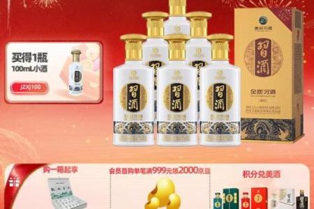 酒类企业起名大全，助你脱颖而出