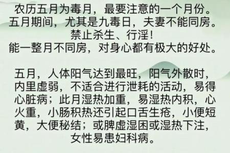 驱五毒，迎端午，传统民俗新风尚