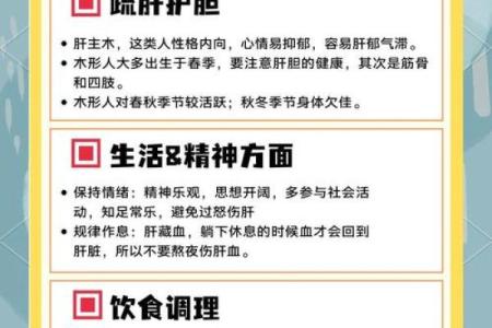 五行调和，健康人生——十天干养生秘籍大揭秘