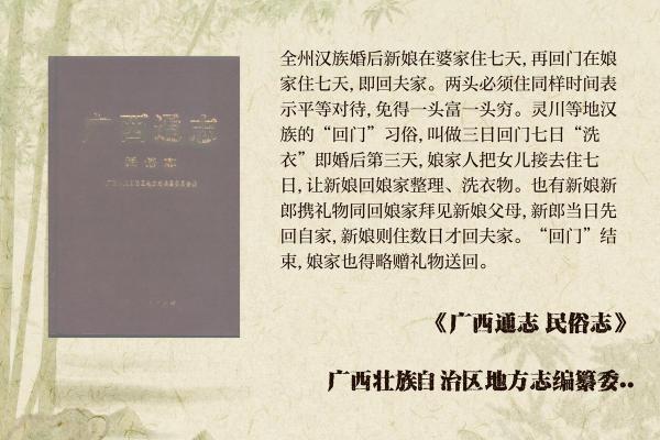 千年回音，今朝共鸣：回民节日里的传统魅力