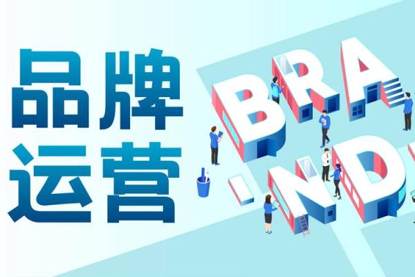提升品牌价值，从一个独特的公司名称开始