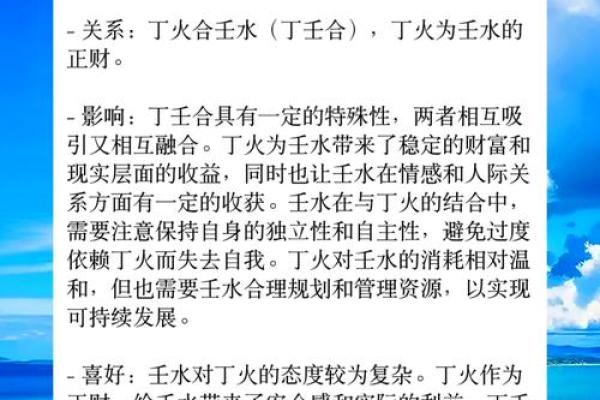 水在天干中的深层含义，你了解多少？