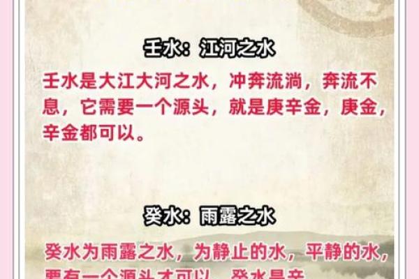 天干忌日大揭秘：避开这些日子，你的好运才会来