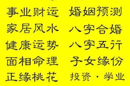 为什么生辰八字如此重要？带你了解它背后的深层次含义