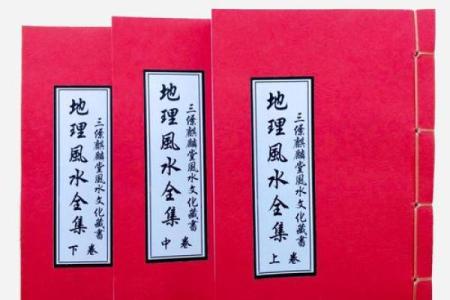揭秘杨公风水真谛：家居布局，财运亨通