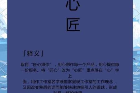 公司名字创意灵感大揭秘！