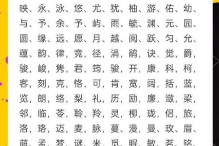 字典起名法，名字从此有灵魂