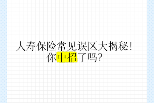 软件命名误区大揭秘，避免这三种常见错误