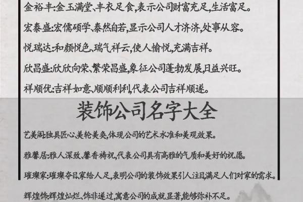 教育咨询公司取名大全，助你打造品牌形象