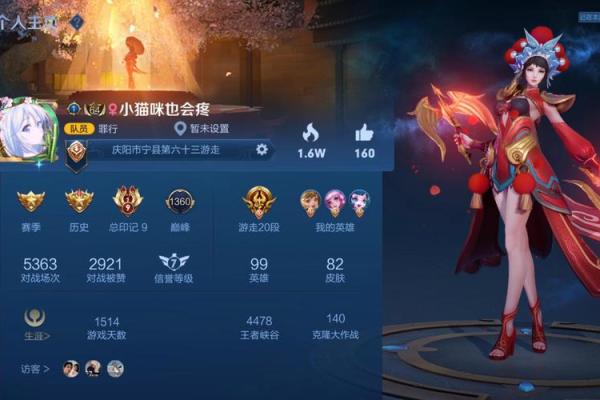 荣耀起名字，如何与众不同又有记忆点