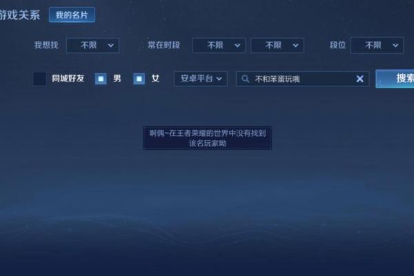 荣耀起名字，如何与众不同又有记忆点