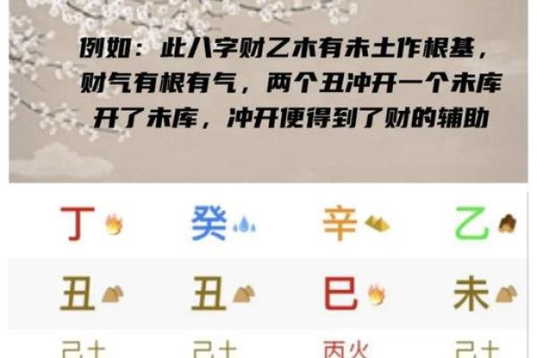 揭秘富贵命：他们为何一生富贵亨通？