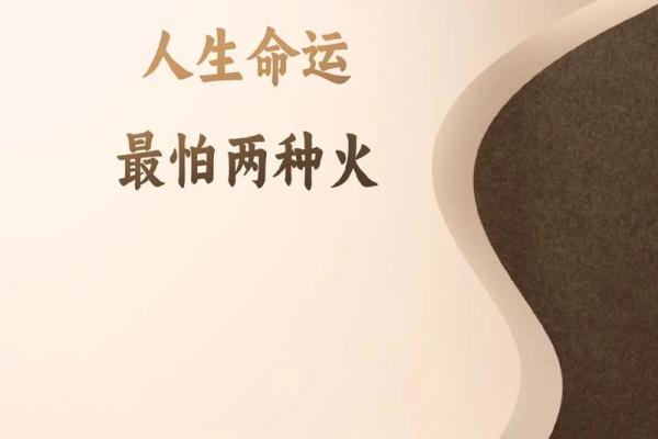 水命人生，命运如潮