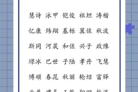 想要好名字？这几个公司起名技巧必学