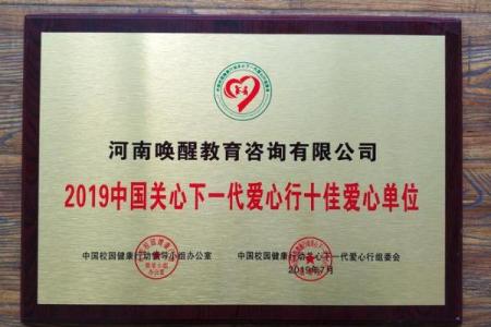 教育咨询公司取名大全，助你打造品牌形象