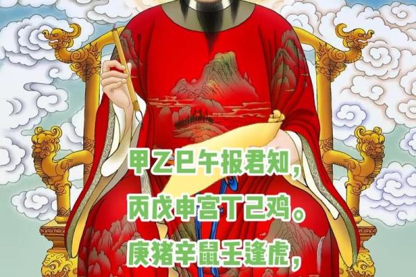 如何通过八字文昌星提升自己的运势