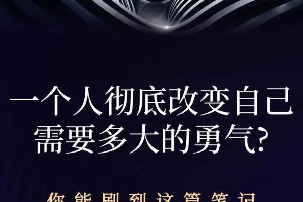 不可忽视的紫微排盘下小字，能改变你的未来