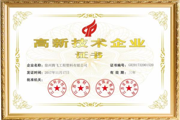 打造独特合股公司名字，助力品牌腾飞