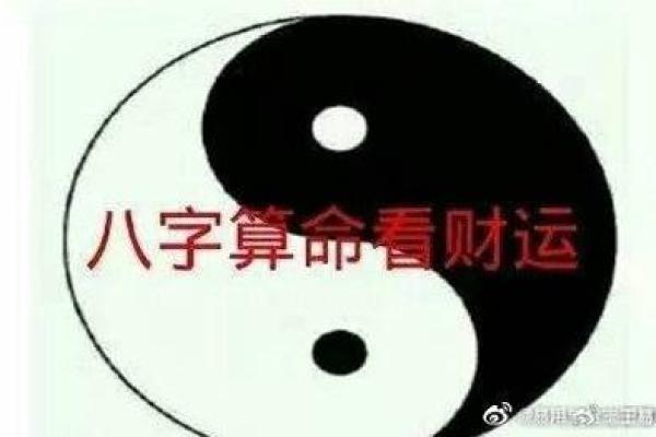 台湾命理大师揭示姓名背后的秘密，命运就在一字之间