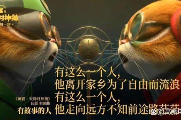 揭秘风水宝地：你家就是隐藏的财富密码