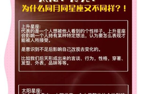 10月13日，揭秘你的星座命运