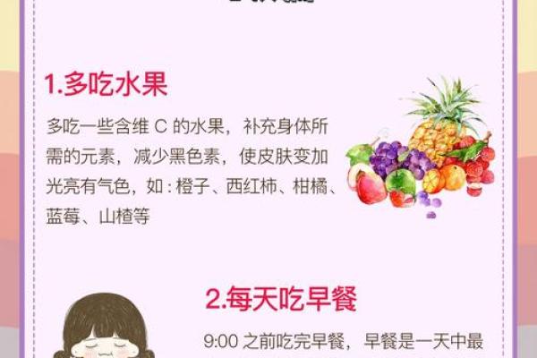 想要无纹年轻肌？学会这些方法轻松击退眉间八字纹