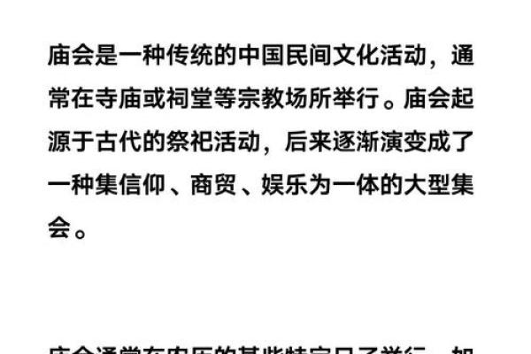 揭秘佛家节日盛宴：传统民俗背后的神秘面纱