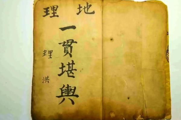 揭秘风水秘籍：让你的家居生活焕然一新，择日培训带你走进神奇风水世界