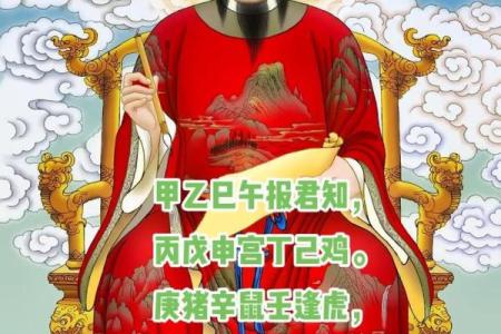 如何通过八字文昌星提升自己的运势