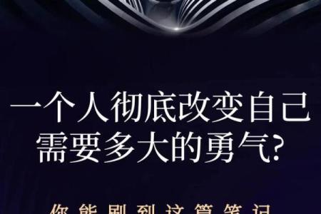 不可忽视的紫微排盘下小字，能改变你的未来