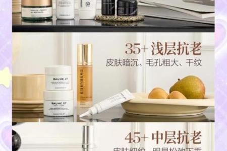 想要无纹年轻肌？学会这些方法轻松击退眉间八字纹