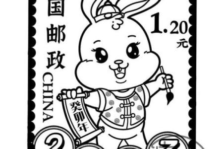 金兔跃动，邮情无限——生肖兔邮票收藏珍品