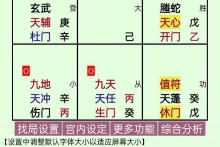 揭秘生辰八字配对，如何看两个人是否天作之合