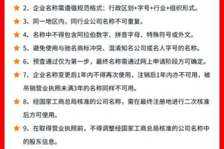 这几个命名技巧，让你的企业名字走向成功