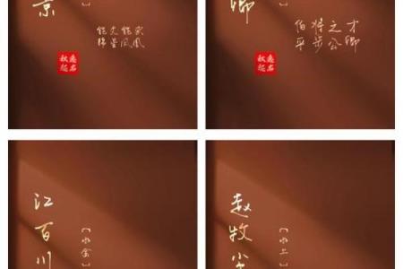 公司起名的关键因素：这些原则你一定要了解