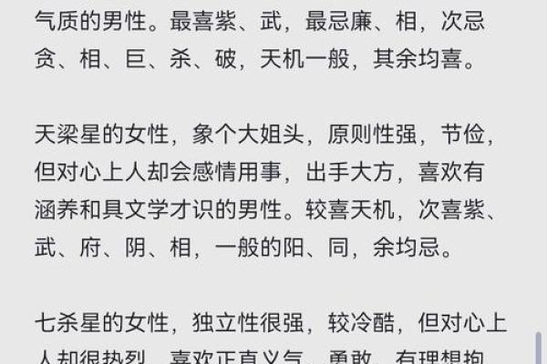 免费紫微排盘详批，精准揭示你和伴侣的婚姻命运