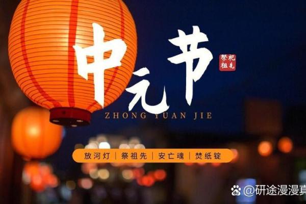 揭秘烧纸节：古老民俗的传承与创新