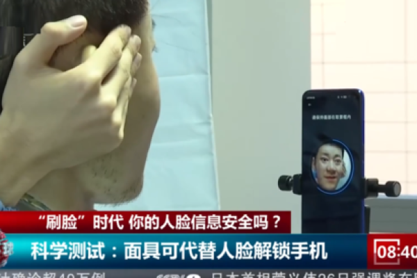 鬼相揭秘：看透人脸背后的神秘力量