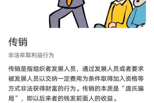 传销公司起名必看！这策略让你的品牌脱颖而出