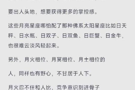 一键揭秘月亮星座查询，你的月亮星座运势大公开