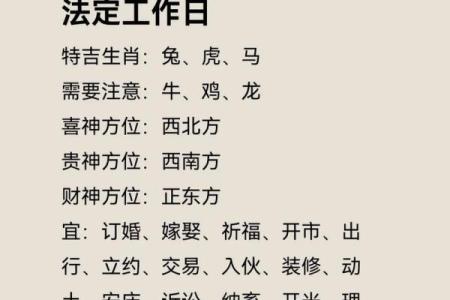 生肖脚掌，揭秘你的运势密码