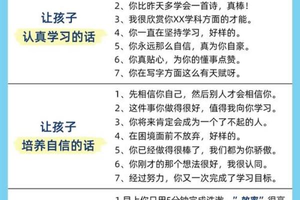 出生宝宝命理揭秘，成功之路早已注定