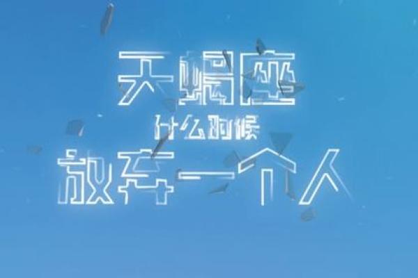 陈茂源星座之歌，点燃你的星空旋律
