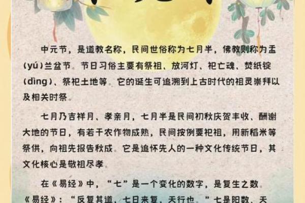 千年民俗，万象节日：揭秘中国节日背后的文化密码