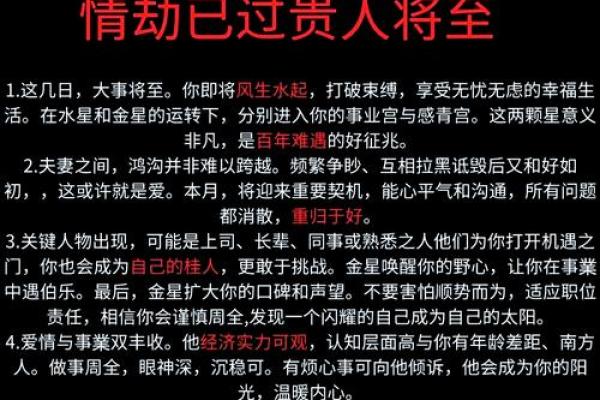 公司名字中带马，财运亨通的秘密武器
