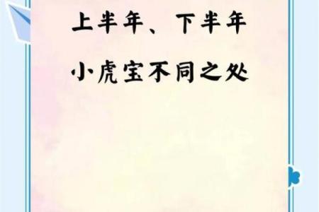 如何通过言起名提升孩子的气质与运势