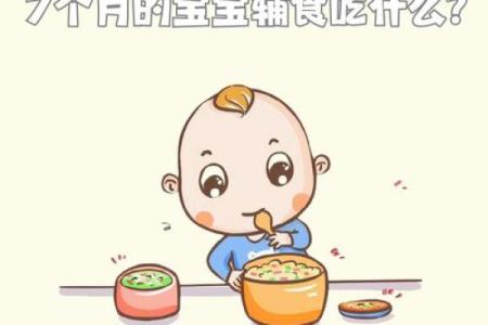 7月宝宝：天生饿命，揭秘独特体质