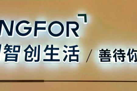 物业公司起名大全，助你快速脱颖而出