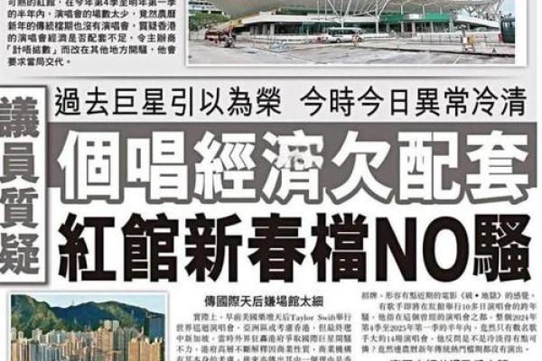 1976年盛况空前，揭秘那个时代的全民狂欢节日之谜