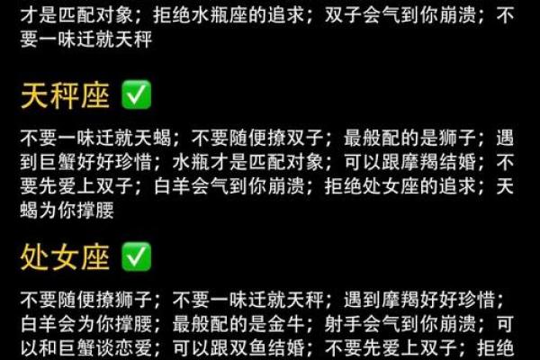 十二星座女：揭秘哪些星座天生命好，幸福生活唾手可得